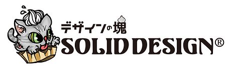 デザインの塊りソリッドデザインのロゴ